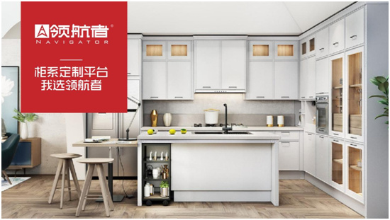 创新领跑者！领航者家居“中国十大品牌”金榜题名